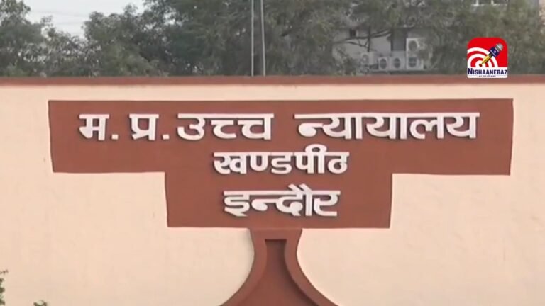 Indore Transport Department : इंदौर हाईकोर्ट ने परिवहन विभाग को आदेश दिया, अवैध हूटर और बत्ती वाली निजी गाड़ियों पर माँगा जवाब