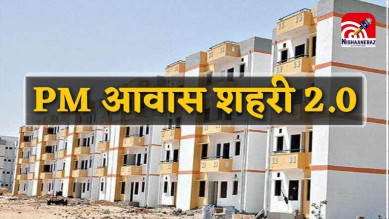 Nagar Panchayat Kharora : नगर पंचायत खरोरा में प्रधानमंत्री आवास योजना-शहरी 2.0 के दिशा-निर्देशों में संशोधन की माँग
