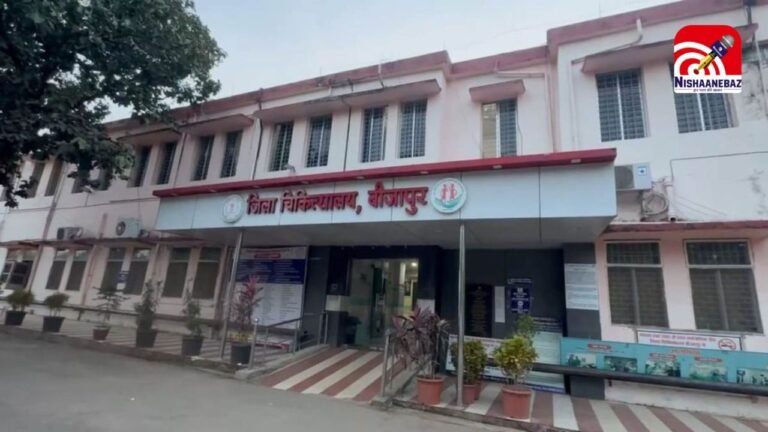 pending payments : लंबित CRMC भुगतान को लेकर डॉक्टरों ने रोका नक्सली पोस्टमार्टम, प्रशासन के आश्वासन पर शुरू