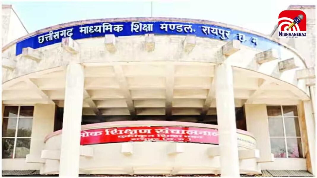 Board exam pattern changes : 10वीं-12वीं बोर्ड परीक्षा के प्रश्न पत्र पैटर्न में बड़ा बदलाव