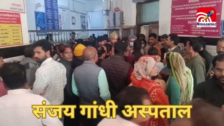 Maternal and infant deaths : मातृ–शिशु मौत विवाद: डॉक्टरों के इस्तीफों के बीच वार्ड में हंगामा, ब्लड न मिलने पर परिजनों का फूटा गुस्सा