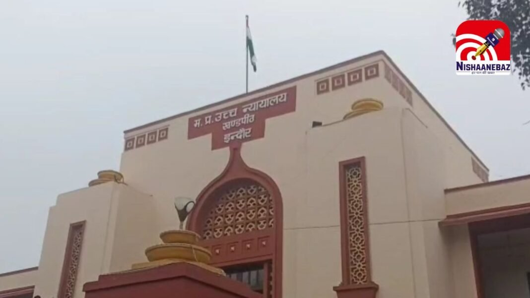 Indore High Court : भागीरथपुरा जल कांड पहुँचा हाई कोर्ट: दो जनहित याचिकाएं दायर, अदालत ने दिए पीड़ितों के मुफ्त इलाज के आदेश।