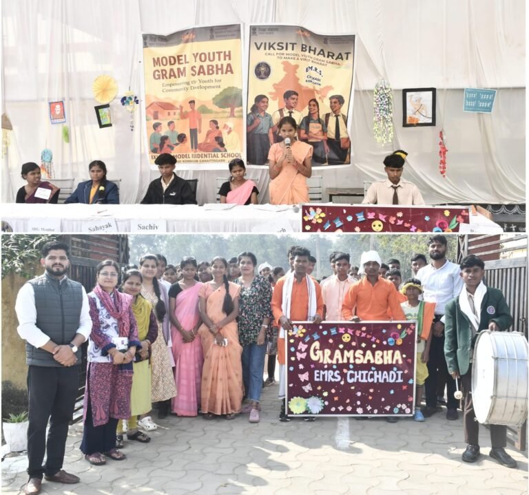 Model Youth Gram Sabha : EMRS चिचाड़ी में ‘मॉडल यूथ ग्राम सभा’ का सफल आयोजन, छात्रों में विकसित हुई लोकतांत्रिक समझ