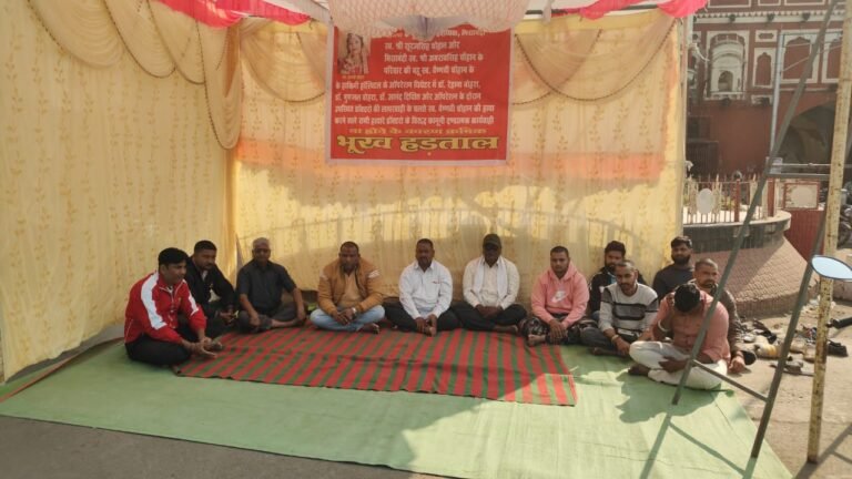 Uproar over woman’s death : ऑपरेशन के दौरान महिला की मौत पर हंगामा, परिजन न्याय के लिए क्रमिक भूख हड़ताल पर, अस्पताल सील करने की मांग
