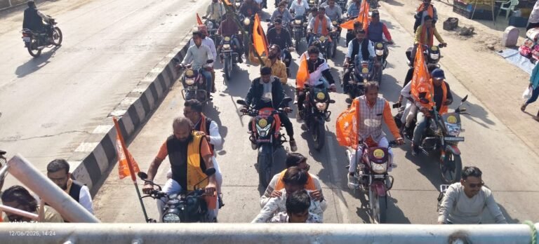 International Hindu Parishad : शौर्य दिवस पर सीहोर में अंतर्राष्ट्रीय हिंदू परिषद और राष्ट्रीय बजरंग दल की विशाल वाहन रैली