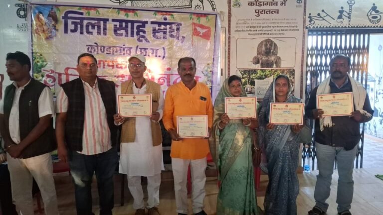 District president elected : कोंडागांव साहू समाज को मिला नया नेतृत्व : मोहलई के राजेश साहू 5 मतों से जिला अध्यक्ष निर्वाचित