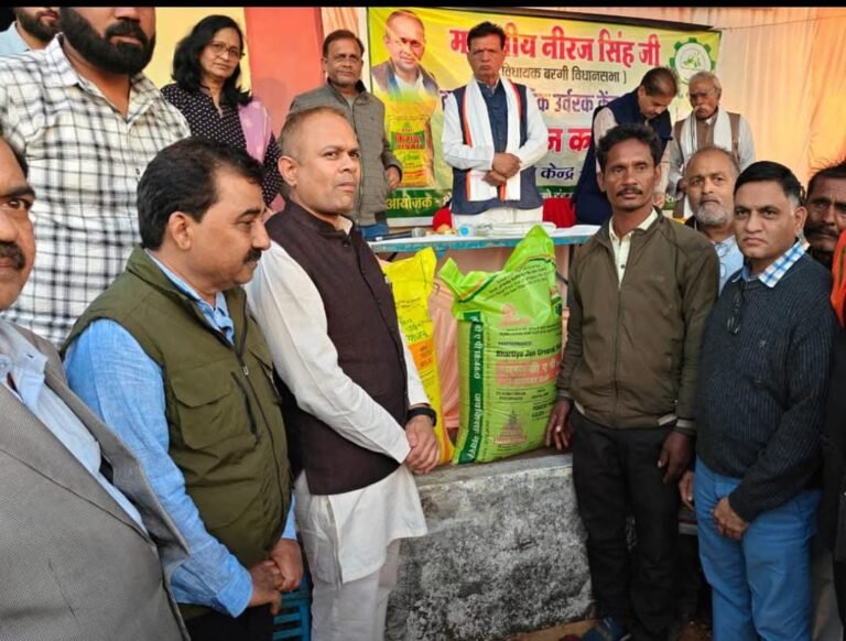 MP Agro Fertilizer Distribution Center : बरगी में MP एग्रो उर्वरक वितरण केंद्र का शुभारंभ, 37 पंचायतों को मिलेगा लाभ