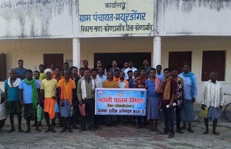 FRA Cluster : एफआरए क्लस्टर ग्राम मयूरडोंगर में 03 दिवसीय तकनीकी उन्नयन प्रशिक्षण संपन्न