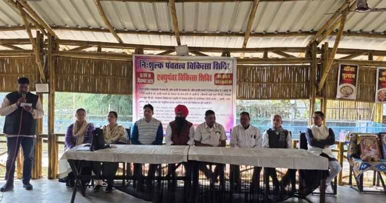 medical camp : बिलासपुर में निःशुल्क पंचतत्व एवं एक्यूपंचर चिकित्सा शिविर का भव्य उद्घाटन : प्राकृतिक चिकित्सा से निरोगी काया की पहल