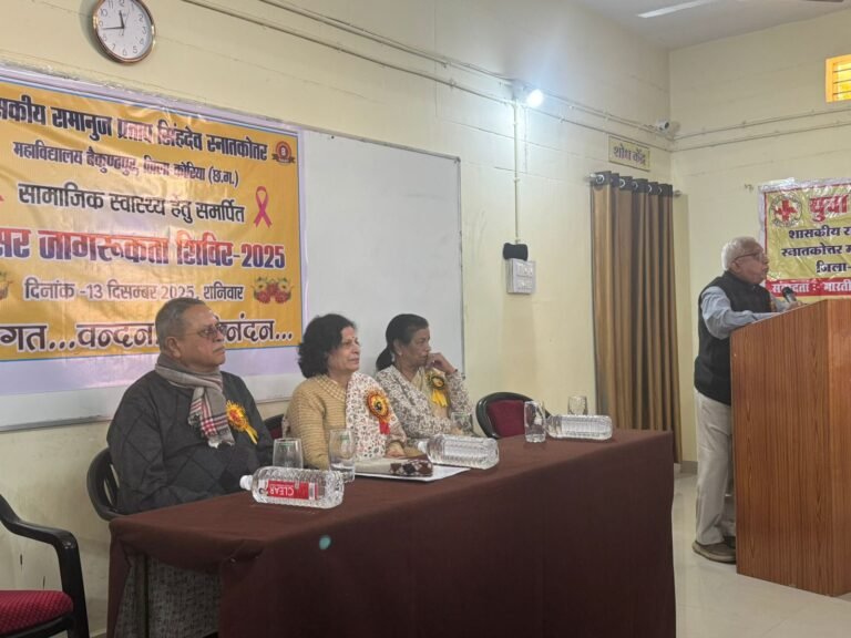 Cancer awareness camp : बैकुंठपुर में विशेषज्ञों ने बताया प्रारंभिक लक्षणों की पहचान, जांच और उपचार का महत्व