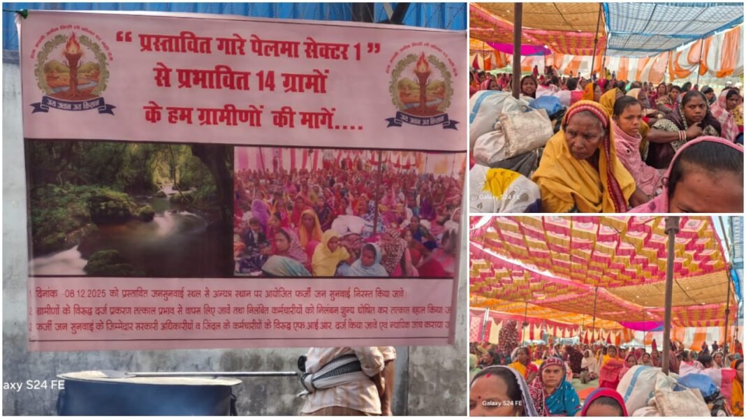 Gare Pelma Mine : तमनार का ‘अनोखा’ प्रयोग : बिना जनता के हस्तक्षेप के सफल हुई गारे पेलमा खदान की जनसुनवाई