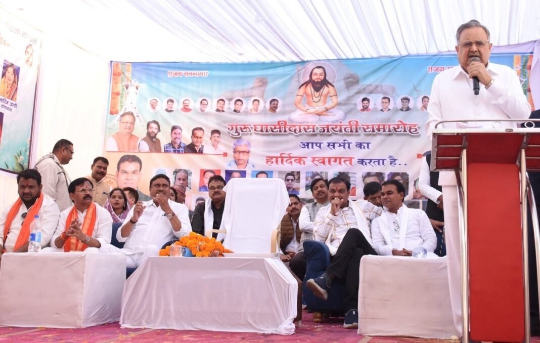 Baba Guru Ghasidas : बाबा गुरुघासीदास के आशीर्वाद से प्रदेश में है शांति और समरसता – डॉ. रमन सिंह