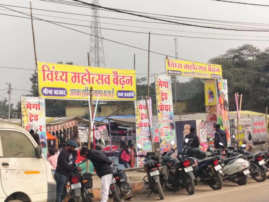 Vindhya Mahotsav 2025 : विंध्य महोत्सव बना शहर के लिए ‘सिरदर्द’, बिना पार्किंग व्यवस्था के मेले ने थामी सड़कों की रफ्तार