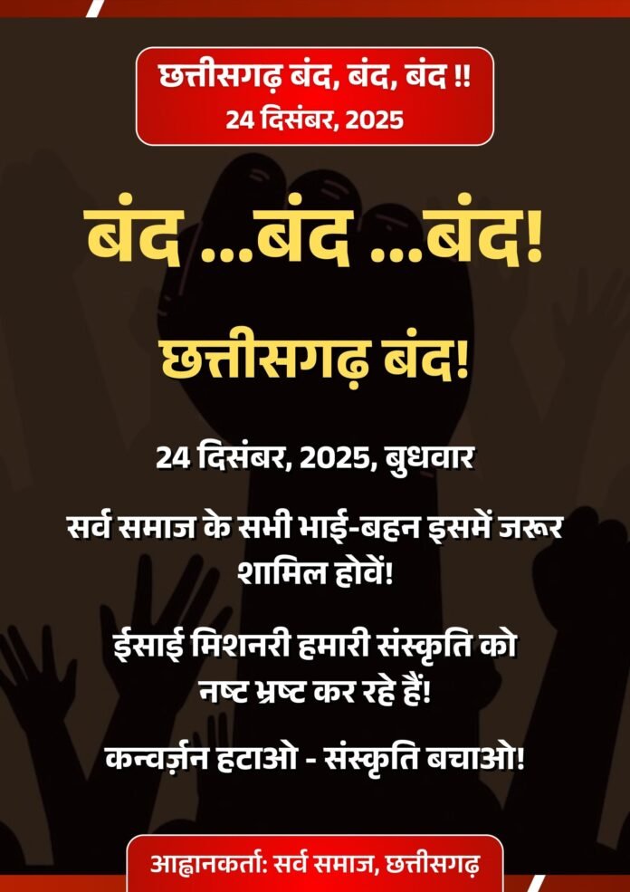 WhatsApp Image 2025-12-22 at 10.09.25 PM