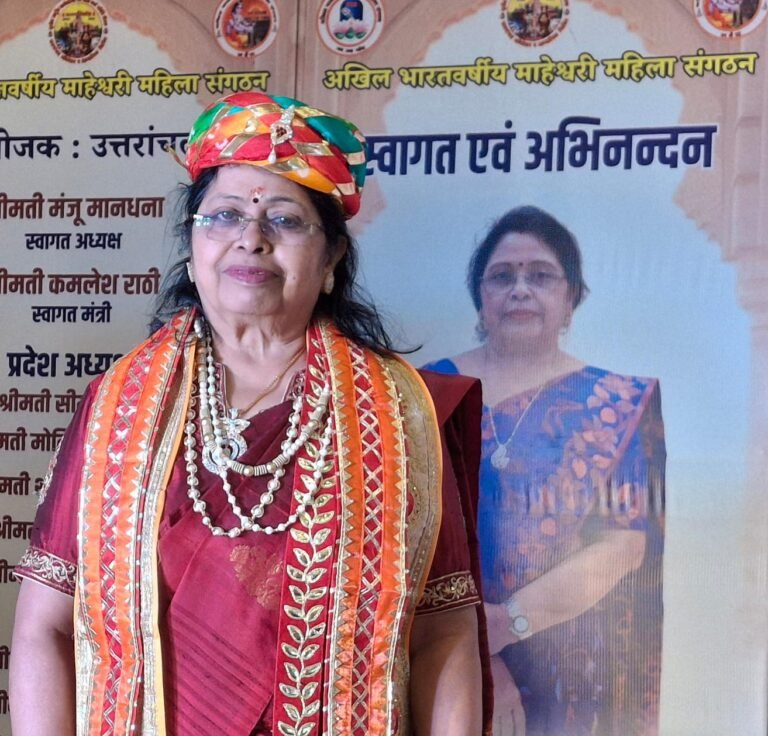 All India Maheshwari Women’s Organization : अयोध्या में गूंजा छत्तीसगढ़ का नाम: ज्योति राठी बनीं अखिल भारतवर्षीय माहेश्वरी महिला संगठन की राष्ट्रीय अध्यक्ष