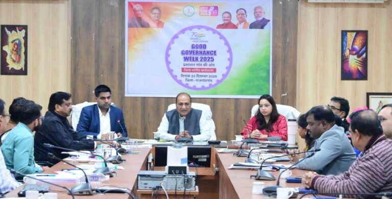 Good Governance Week : राजनांदगांव में ‘प्रशासन गांव की ओर’, पूर्व कलेक्टर अशोक अग्रवाल ने साझा किए अनुभव