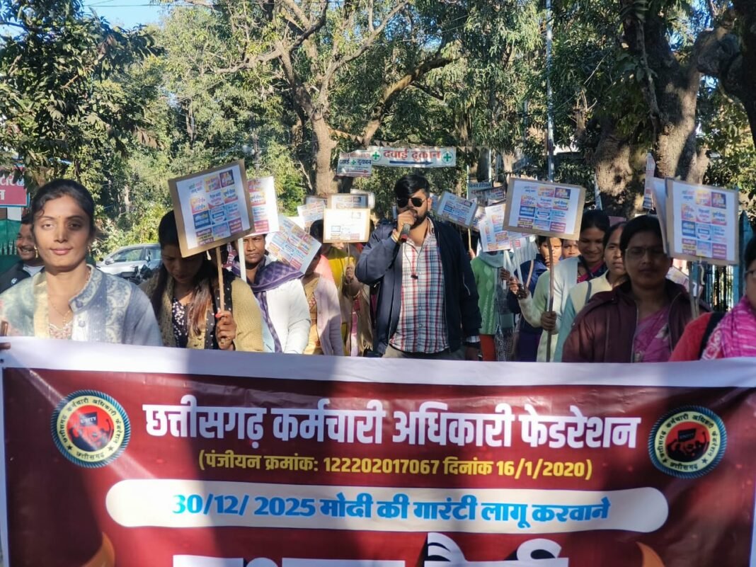 Employees Federation Strike : दफ्तरों में सन्नाटा, सड़कों पर आक्रोश; 7 साल के लंबित एरियर्स को लेकर आर-पार की लड़ाई
