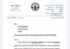 Umang Singhar Letter : नेता प्रतिपक्ष का बड़ा आरोप : “यह प्राकृतिक आपदा नहीं, प्रशासनिक हत्या है”, दूषित पानी से मौतों पर उमंग सिंघार का तीखा हमला