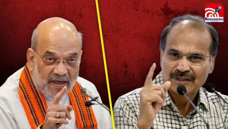 amit shah-adhir ranjan