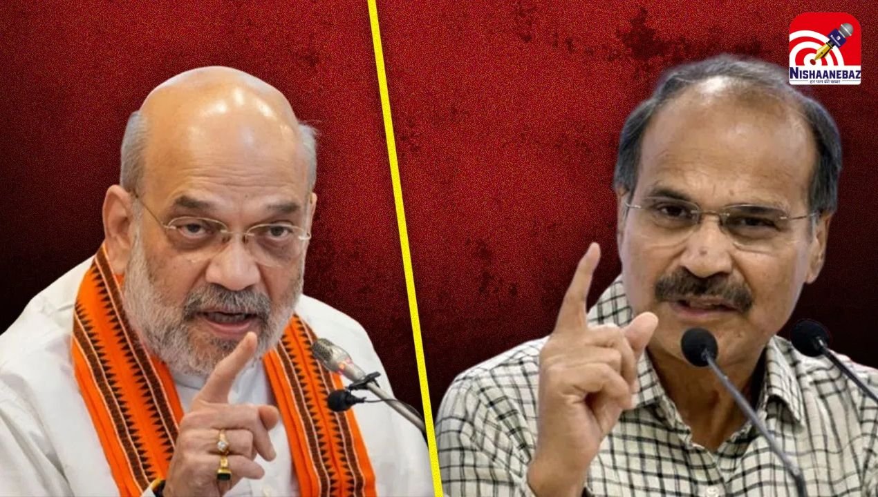 amit shah-adhir ranjan