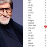 Amitabh Bachchan