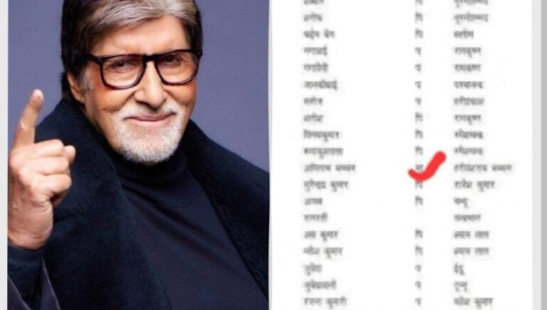 Amitabh Bachchan