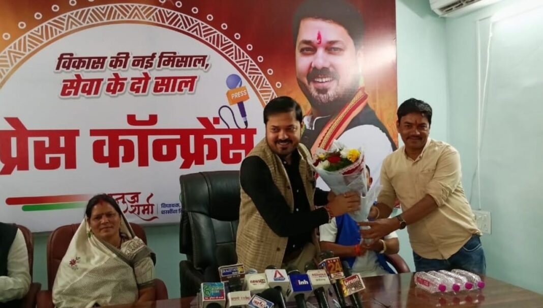 C.G News : धरसीवां विधायक अनुज शर्मा ने की प्रेस कांफ्रेंस, 2 साल बेमिसाल की उपलब्धियों का किया खुलासा
