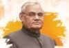 Atal Jayanti: पोखरण से स्वर्णिम चतुर्भुज तक, अटल युग के वो 10 फैसले जो आज भी प्रासंगिक atal bihari
