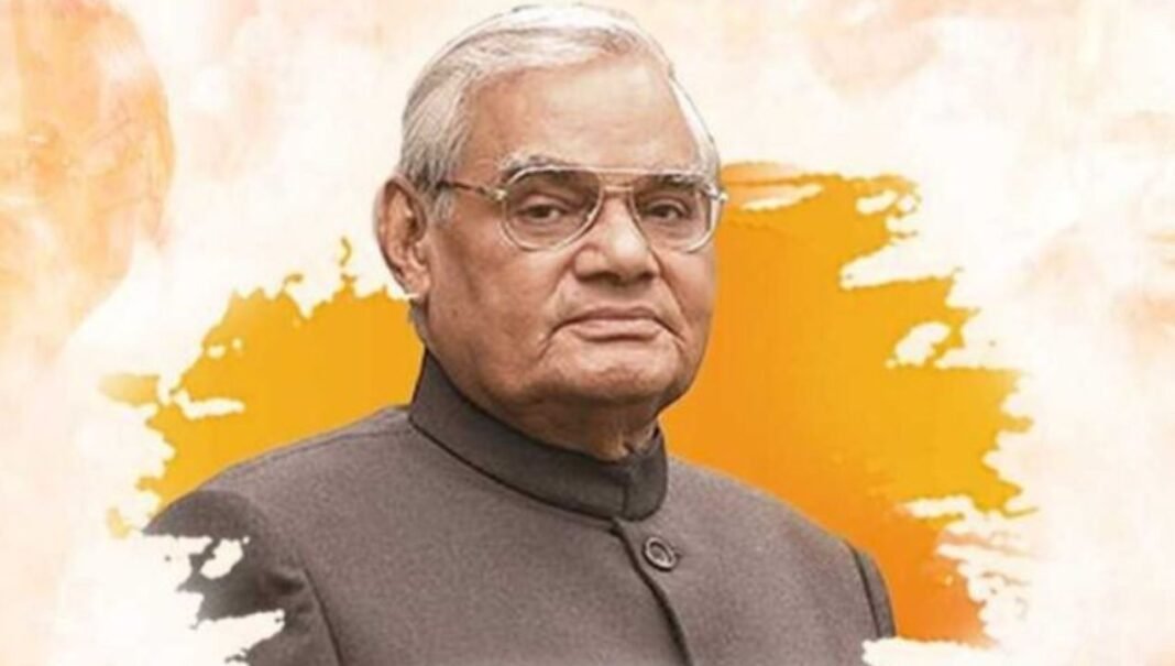 atal bihari