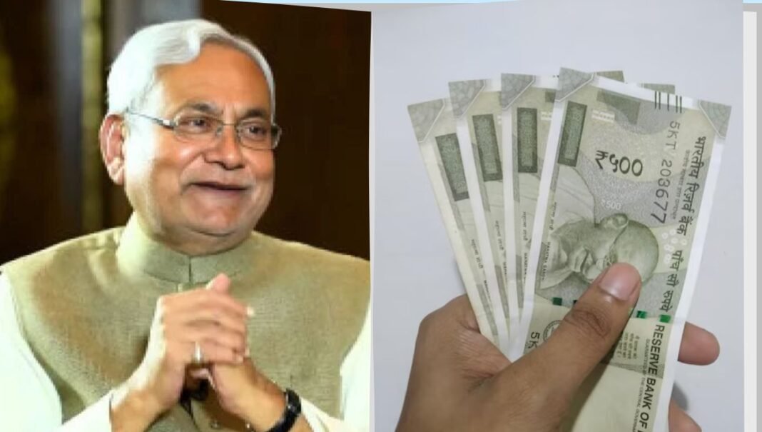 Bihar में बड़ा फर्जीवाड़ा! चुनाव के पहले महिलाओं के बजाय पुरुषों के खाते में डल गए 10-10 हजार, अब भेज रहे नोटिस