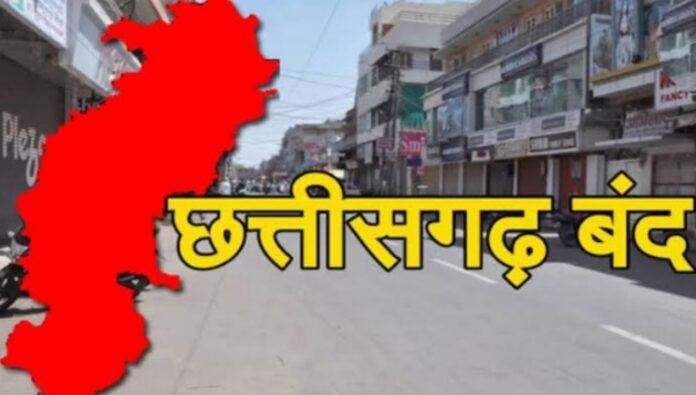 chhattisgarh band