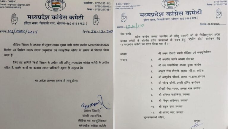 congress