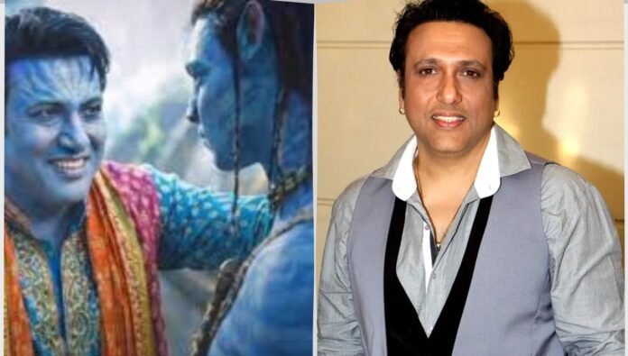 govinda govinda
