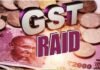 Raid News : इंदौर GST विभाग की बड़ी कार्रवाई, संजय अग्रवाल के घर और कंपनियों पर एकसाथ छापेमारी gst raid