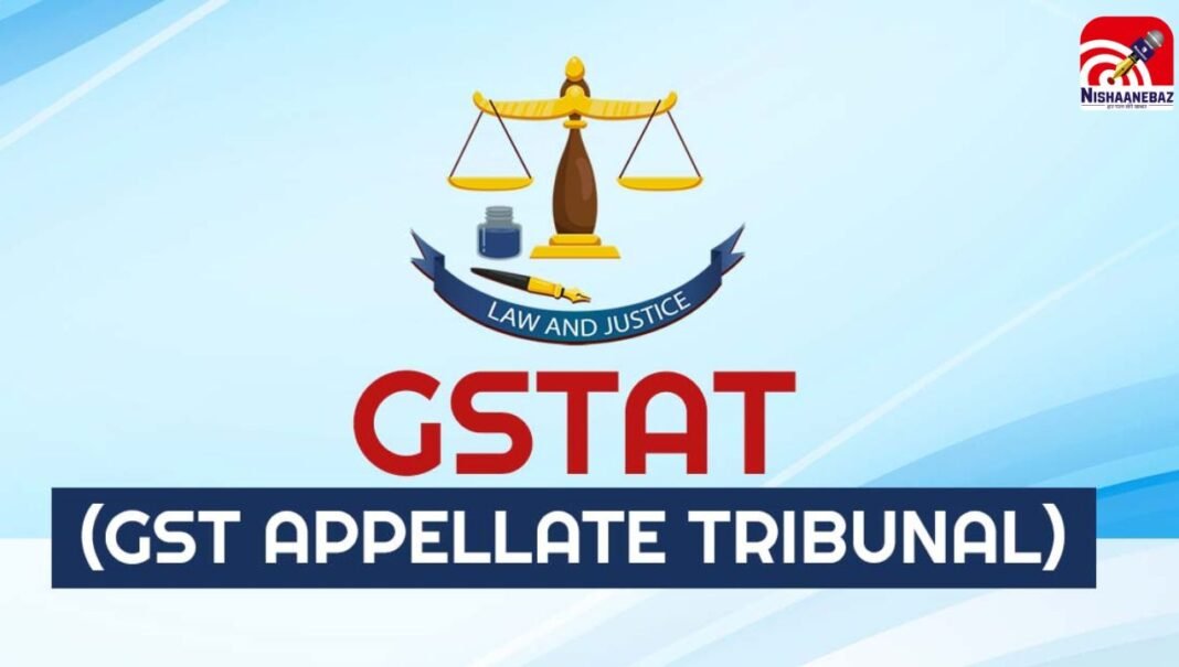 GST अपीलीय ट्रिब्यूनल (GSTAT) को लेकर बड़ा अपडेट! रायपुर और भोपाल बेंच के लिए सदस्यों की पोस्टिंग तय