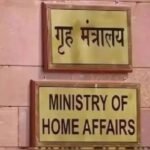 home ministry