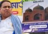 मुर्शिदाबाद Babri मस्जिद फंडिंग चर्चा में! 11 पेटी कैश चंदा और ₹93 लाख ऑनलाइन डोनेशन… humayun kabir