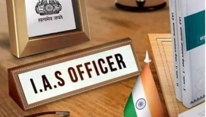 ias officer