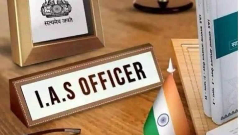 ias officer