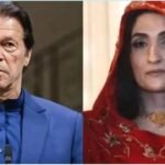 imran bushra