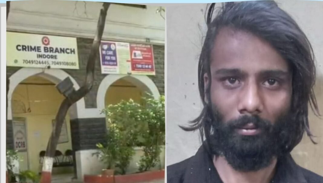 Indore MD Drugs Arrest : इंदौर में एमडी ड्रग्स पर बड़ा एक्शन, क्राइम ब्रांच ने सप्लायर को किया गिरफ्तार