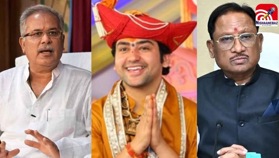 Bageshwar controversy