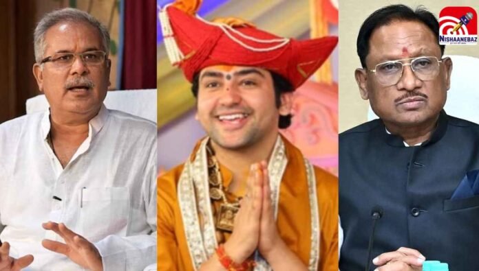 Bageshwar controversy Bageshwar controversy