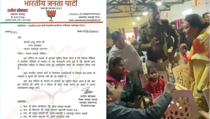 jabalpur news jabalpur news