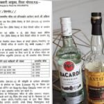 liquor guidelines