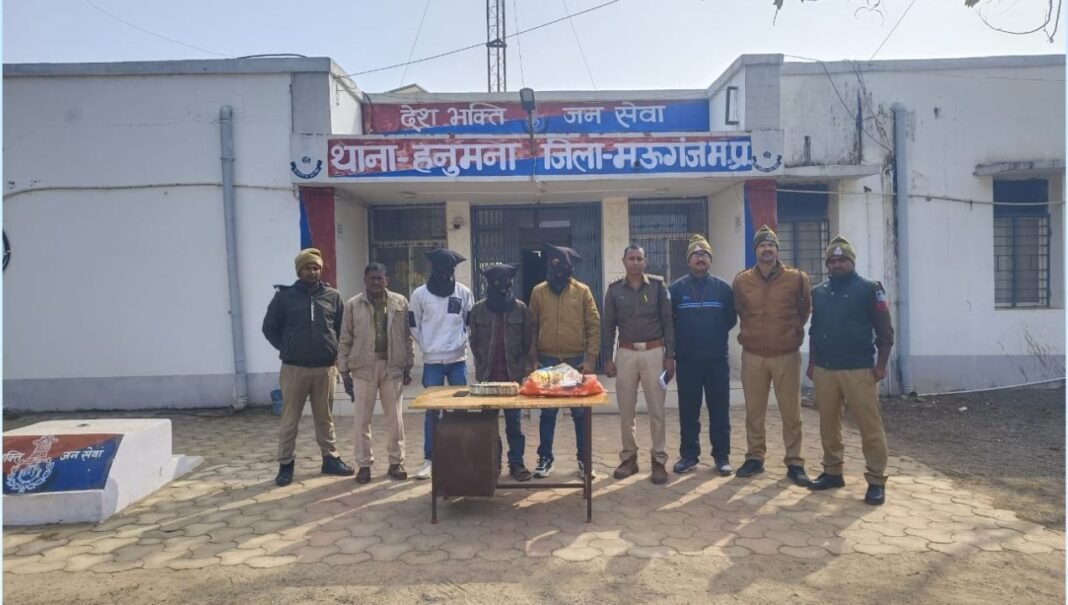 M.P Crime : मऊगंज में नशे के सौदागरों पर बड़ी चोट, 3 तस्कर गिरफ्तार, 4 लाख कैश और कार जब्त