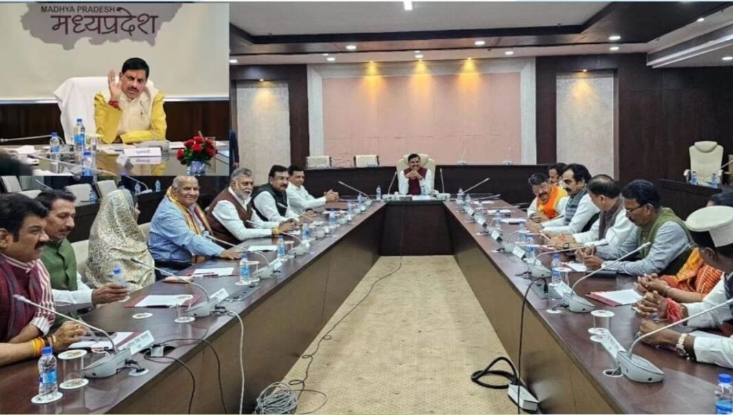 MP Cabinet Meeting Decisions : सागर में इंडस्ट्रियल हब, दमोह को फोरलेन – पढ़ें मोहन कैबिनेट के बड़े ऐलान