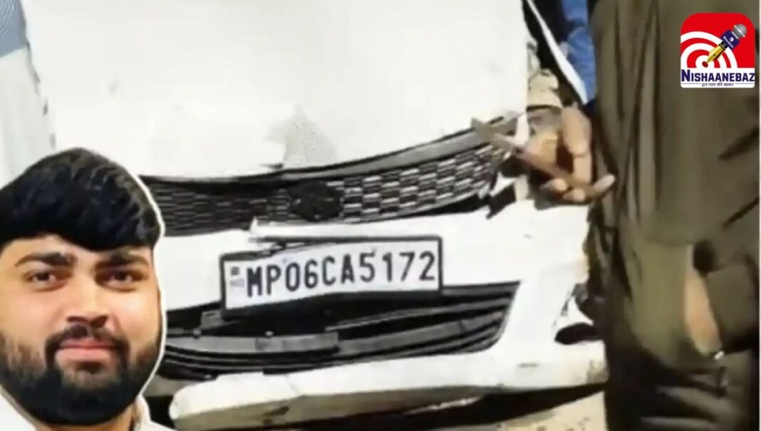 M.P News : मुरैना में BJP नेता ने आग ताप रहे लोगों पर चढ़ा दी कार, 2 की मौत, गुस्साई भीड़ ने नेता को पीटा