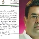 mukesh nayak