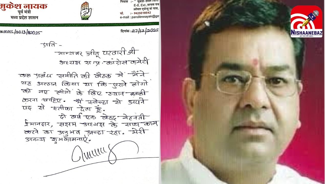 mukesh nayak